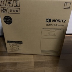 都市ガス　12A13A  ガスファンヒーターの画像