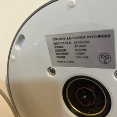 【終了】電気ポット　ZWILING 1.0Lの画像