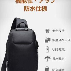 新品未使用】OZUKO ボディバッグ 赤　メンズ 斜めがけショルダーバッグの画像