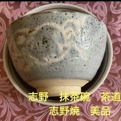 お椀　茶器　セットの画像