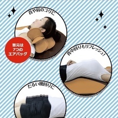 マッサージ行きたいけど忙しくて行かれへん！の方への画像