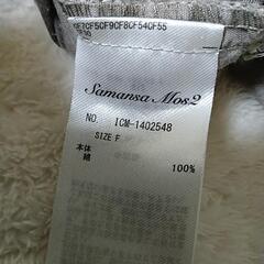 サマンサモスモス パンツの画像