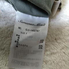 サマンサモスモス バルーンパンツの画像