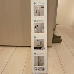 可動式物干しの画像