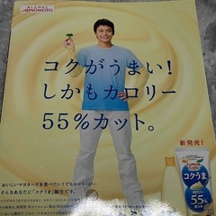 ⭐️オレンジページ　永久保存版　レシピ本朝作らないおべんとう 夜作らない晩ごはん⭐️の画像