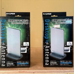 【開封済未使用品】マスプロ UTA2(S) UHF卓上アンテナ　...