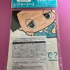 チコちゃんレジャシート