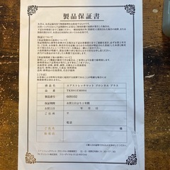 マッサージ行きたいけど忙しくて行かれへん！の方への画像