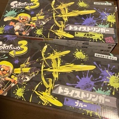 トライストリンガーイエロー💛andブルー🩵水鉄砲🔫