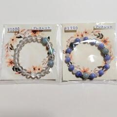 パワーストーンブレスレット　アクアマリン