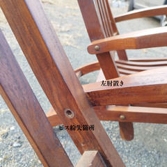 屋外デッキチェアの画像