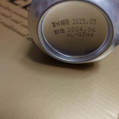 【350ml/12缶入】プレミアムエビスビール缶セットの画像