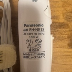 パナソニック　ドライヤーの画像