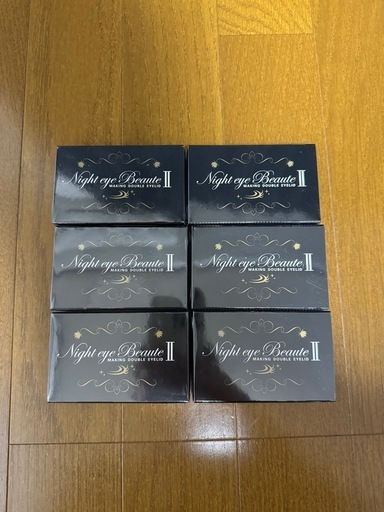 新品ナイトアイボーテ
