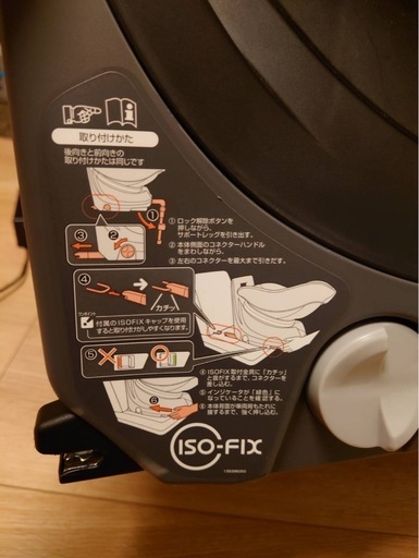 【取引先決定】ISOFIXチャイルドシート【コンビ ホワイトレーベル クルムーヴ スマート ISOFIX エッグショック JG-650