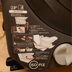 【取引先決定】ISOFIXチャイルドシート【コンビ ホワイトレーベル クルムーヴ スマート ISOFIX エッグショック JG-650ブラウン】の画像