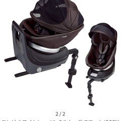 【取引先決定】ISOFIXチャイルドシート【コンビ ホワイトレーベル クルムーヴ スマート ISOFIX エッグショック JG-650ブラウン】の画像