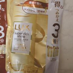 Lux シャンプー&コンディショナーの画像