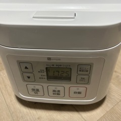 ニトリ　炊飯器