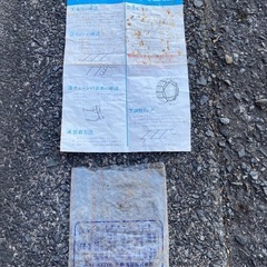 常備品　タイヤチェーン　汎用品の画像