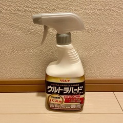 ウルトラハード　クリーナー　バス用
