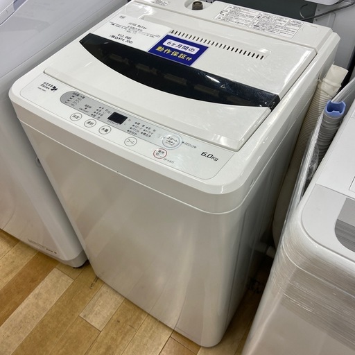 トレファクラパーク岸和田店】 HERB Relax  全自動洗濯機入荷しました 【6ヶ月保証付】