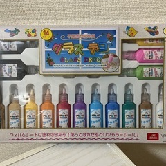 【無料でお譲りします】グラスデコ14色セット