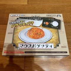 【未開封品】マウスパゲッティ おもしろ雑貨シリーズの画像