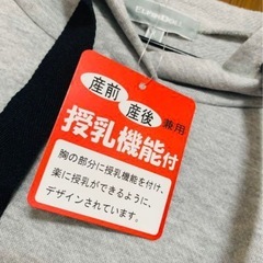 【新品・未使用】マタニティ　ワンピース　グレー　Lの画像