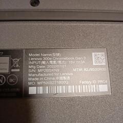 タブレット,パソコンの画像