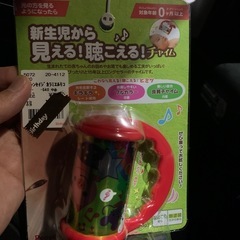 ガラガラ新品