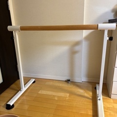 バレエバースタンド