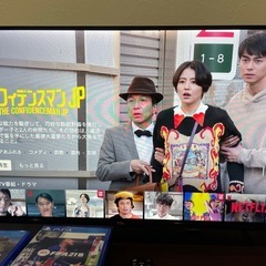 液晶テレビ32型、プレイステーション4Proの画像
