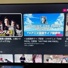 液晶テレビ32型、プレイステーション4Proの画像