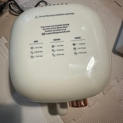 開封未使用　
ノンフライヤー  1~2人用1.5L