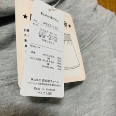 新品　ロングスカート　マタニティ　Lの画像