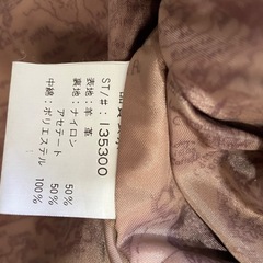 Vintage レザージャケットTYPE G-1  の画像