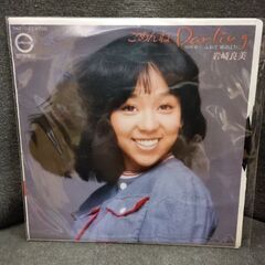 (中古 EPレコード)ごめんねDaring‐岩崎良美