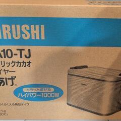 新品未使用　象印 EFK-A10-TJ 電気フライヤー メタリッ...