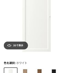 IKEA BILLY+OXBERGの画像