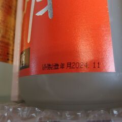 日本酒 黄桜公式 吟醸ヌーヴォ 飲み比べ 3本セット 720ml 3本の画像