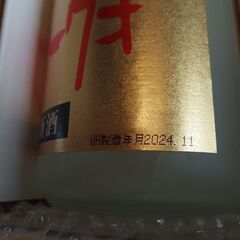 日本酒 黄桜公式 吟醸ヌーヴォ 飲み比べ 3本セット 720ml 3本の画像