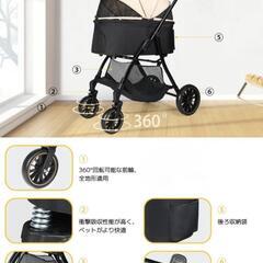キャンプ 散歩 おでかけ用品 猫犬兼用 多頭 収納簡単 取り外し可能 組み立て簡単 多機能 通気性が良い 後輪ブレーキ付 飛び出し防止 コンパクト 前輪360°回転 ４輪 耐荷重30KG ペットバギー ペットキャリーカート 犬用ベビーカー ワンタッチ 折り畳みの画像