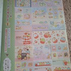 すみっコぐらし　シールメーカーの画像