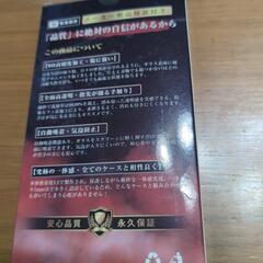 超強化 高品質 強化ガラス保護フィルムの画像