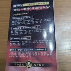 超強化 高品質 強化ガラス保護フィルムの画像