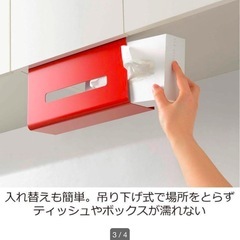 ペーパータオルホルダー　キッチンペーパーホルダー　白の画像