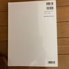 大人のピアノ本 の画像