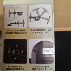 スマホ　ホルダー　吸盤マルチホルダーの画像