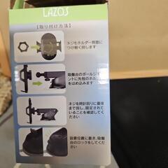 スマホ　ホルダー　吸盤マルチホルダーの画像